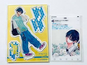 未開封■春の嵐とモンスター 韓国版 3 4 限定版 特典 アクスタ クリアカード 限定版】韓国語 まんが 『春の嵐とモンスター(4)』 著：ミユキ